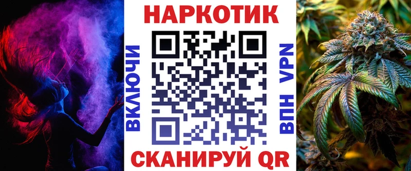 Продажа наркотиков Ирбит мега как зайти  Кокаин  ГАШ  Меф мяу мяу  Каннабис  A-PVP 
