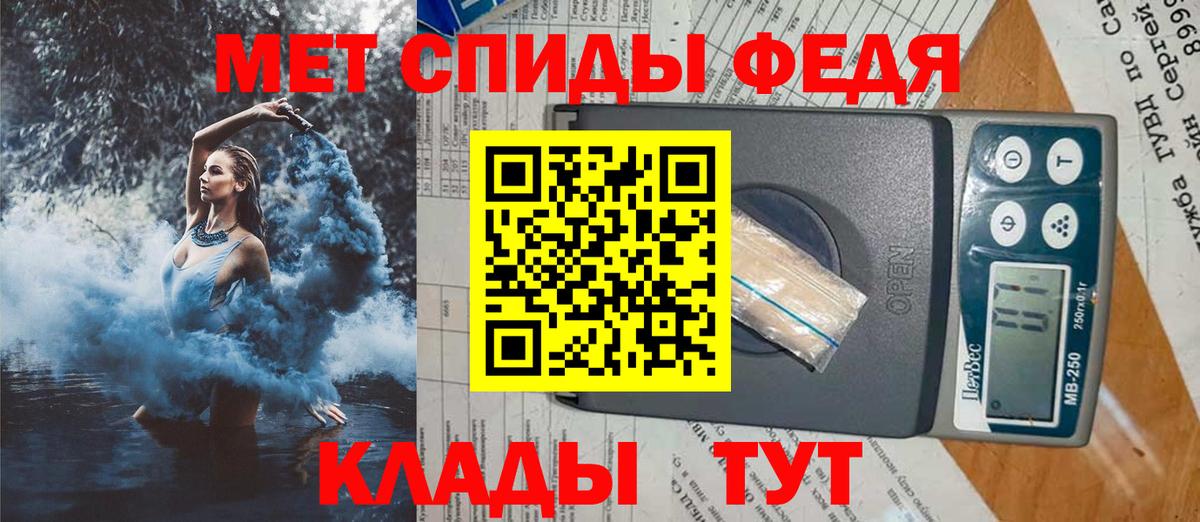 Amphetamine Розовый Ирбит
