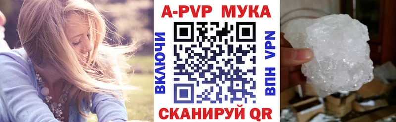 A PVP VHQ Ирбит