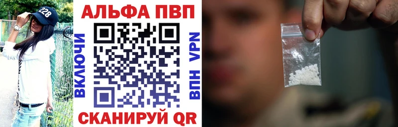 Альфа ПВП кристаллы  Ирбит 