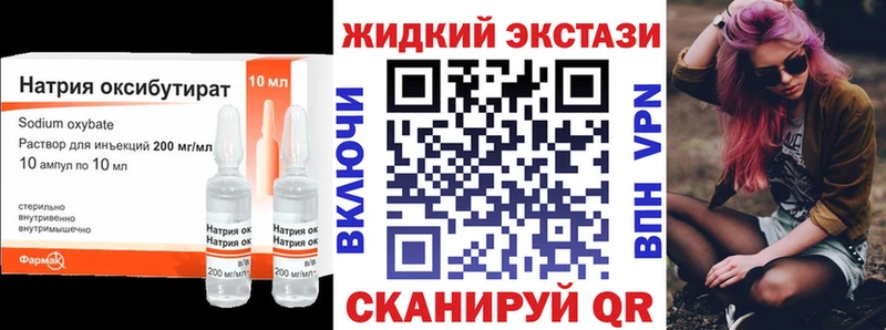 БУТИРАТ BDO 33% OMG сайт Ирбит