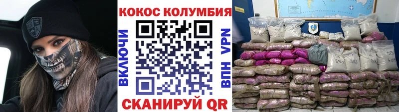 МЕГА ONION  Ирбит  Кокаин Fish Scale 