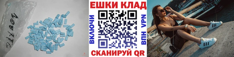 ЭКСТАЗИ Дубай  сколько стоит  Ирбит 
