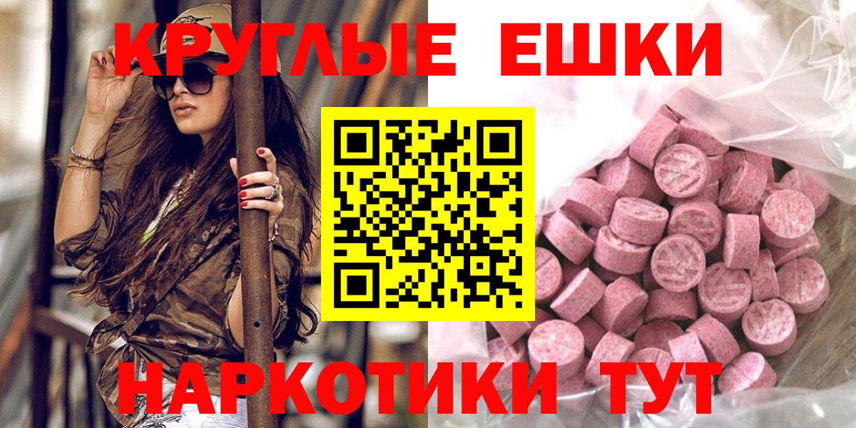Экстази бентли  Вход с VPN  Экстази 300 mg  Ирбит 