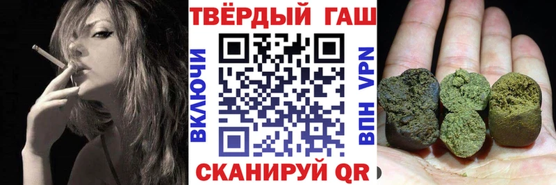 ГАШ Cannabis  Ирбит 