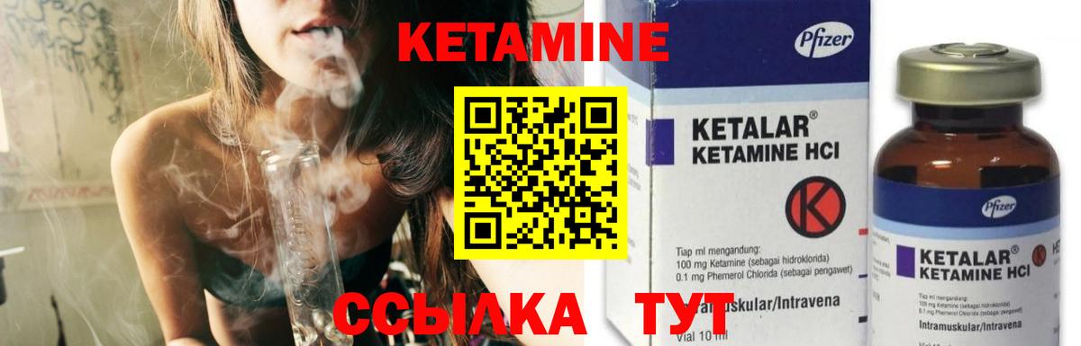 Ирбит  дарк нет состав  Вход с VPN  КЕТАМИН ketamine  Кетамин VHQ 