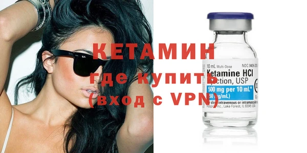 спайс Сосновка