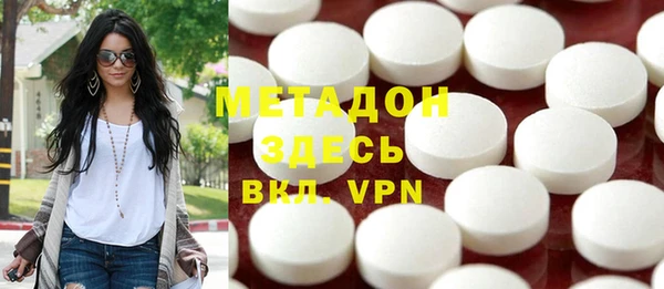 бутират Новодвинск