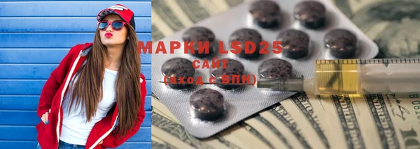 MDMA Володарск