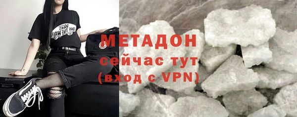 бутират Новодвинск