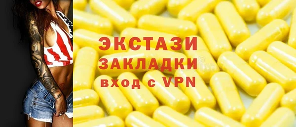 синтетический гашиш Новозыбков