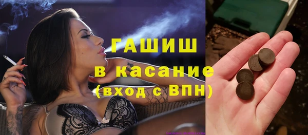 синтетический гашиш Новозыбков