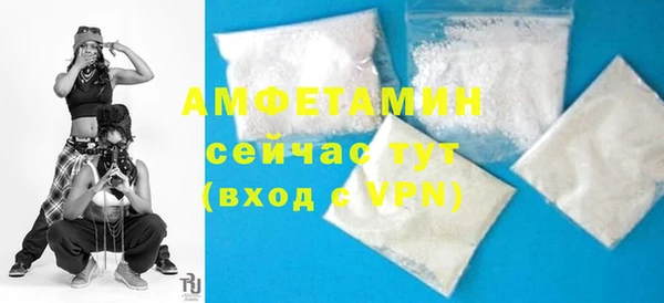 бутират Новодвинск