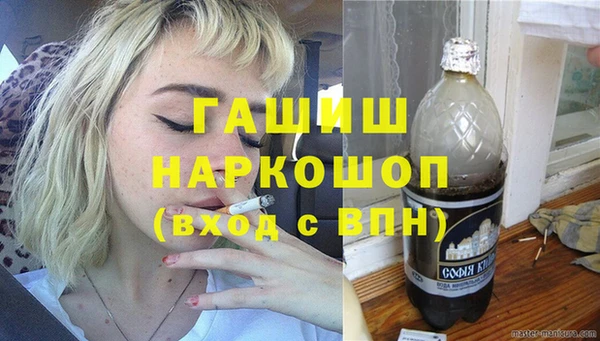 синтетический гашиш Новозыбков