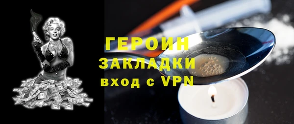 синтетический гашиш Новозыбков