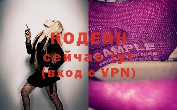 синтетический гашиш Новозыбков