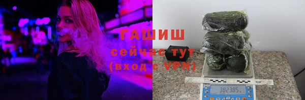 синтетический гашиш Новозыбков