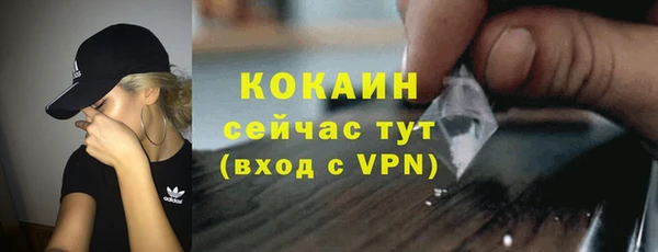 наркотики Армянск