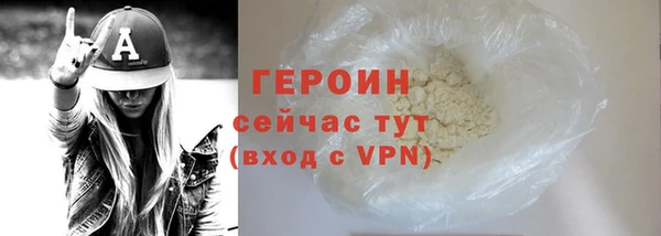 кокаин колумбия Новокубанск
