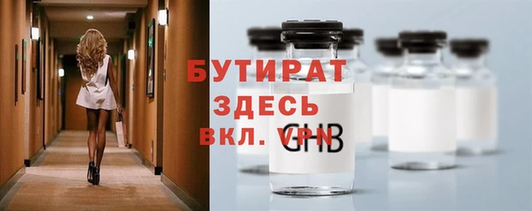 бошки Сатка