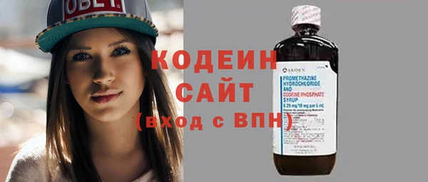 кокаин колумбия Новокубанск