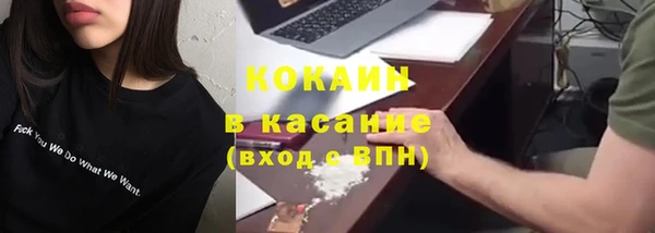 синтетический гашиш Новозыбков