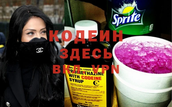 бутират Новодвинск
