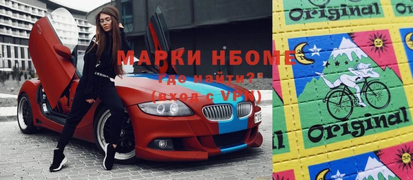 синтетический гашиш Новозыбков