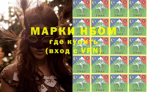 бутират Новодвинск