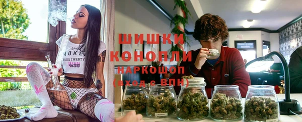 бутират Новодвинск