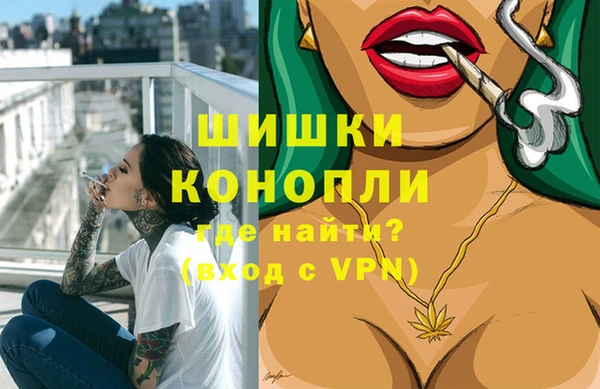 синтетический гашиш Новозыбков