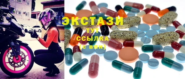 COCAINE Сосновый Бор