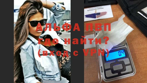 бутират Новодвинск