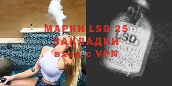 экстази Арсеньев