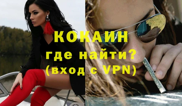синтетический гашиш Новозыбков
