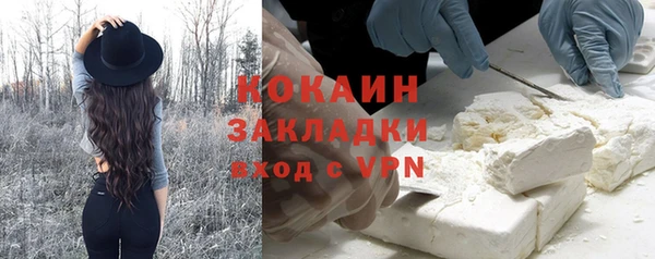 кокаин колумбия Новокубанск