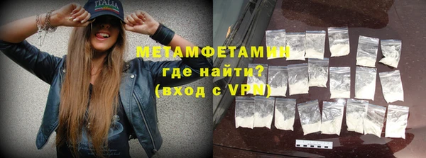 бутират Новодвинск