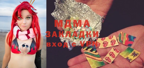 кокаин колумбия Новокубанск