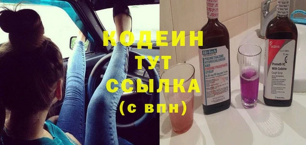 кокаин колумбия Сосновоборск