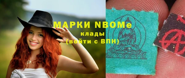 крисы Наволоки