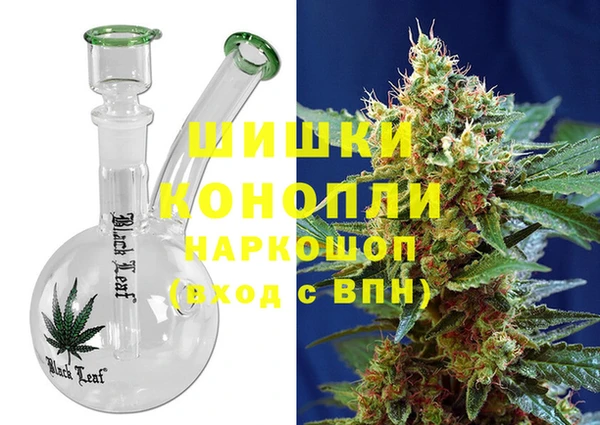 синтетический гашиш Новозыбков