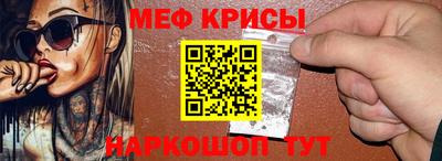 мефедрон мука Абакан