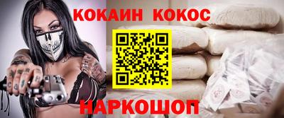 мефедрон мука Абакан