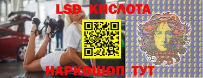 кристаллы Волгодонск