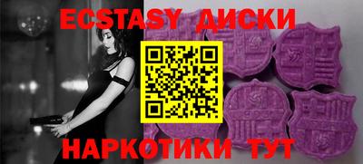 мефедрон мука Абакан