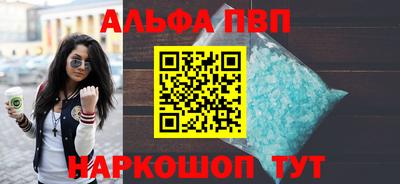 мефедрон мука Абакан