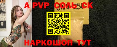 тгк Абакан