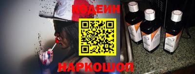 кристаллы Волгодонск