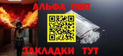 мефедрон мука Абакан