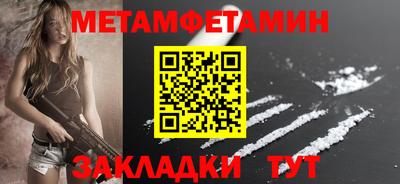 мефедрон мука Абакан